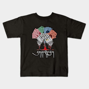 Fighting for life Kids T-Shirt